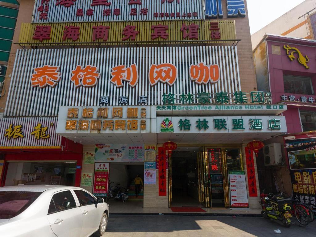 Greentree Alliance Shenzhen Shekou Sea World Hotel Εξωτερικό φωτογραφία