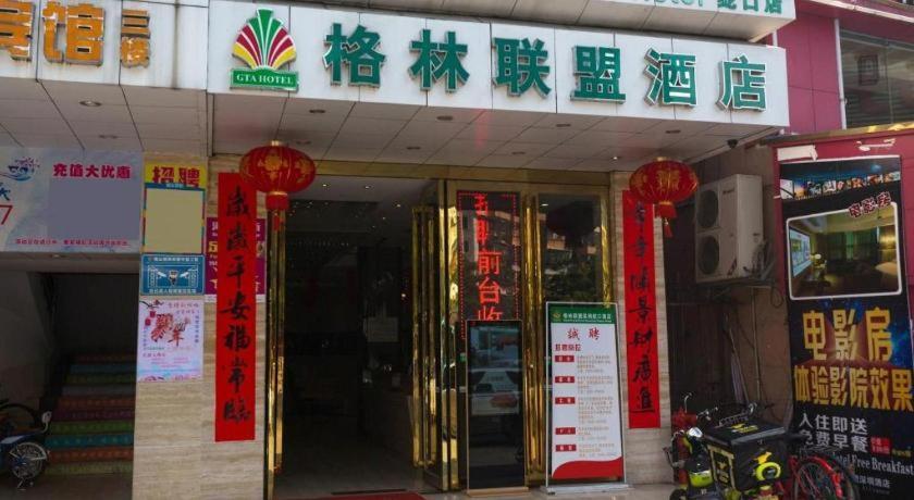 Greentree Alliance Shenzhen Shekou Sea World Hotel Εξωτερικό φωτογραφία